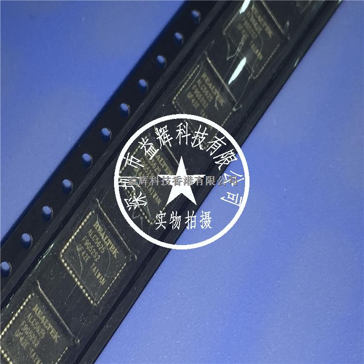 【REALTEK系列】ALC5625 音頻編解碼器IC 益輝科技 ALC5625-ALC5625盡在買賣IC網